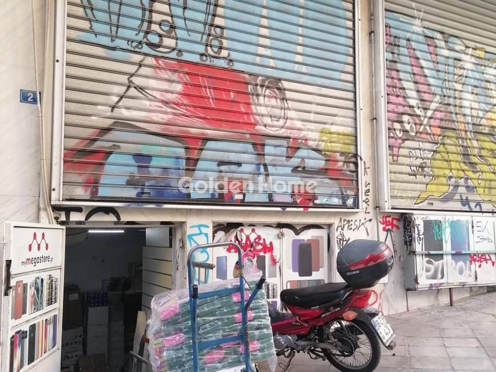 Εξωτερικός Χώρος