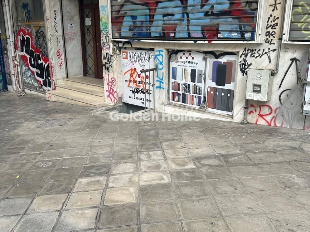 Εξωτερικός Χώρος