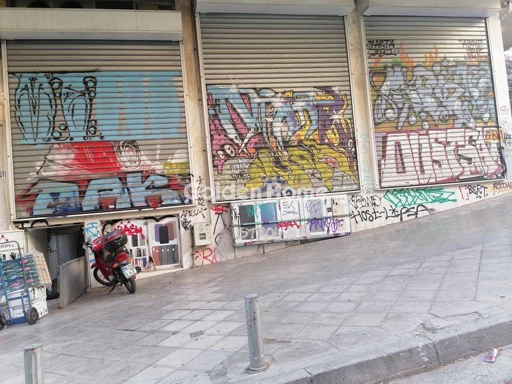 Εξωτερικός Χώρος