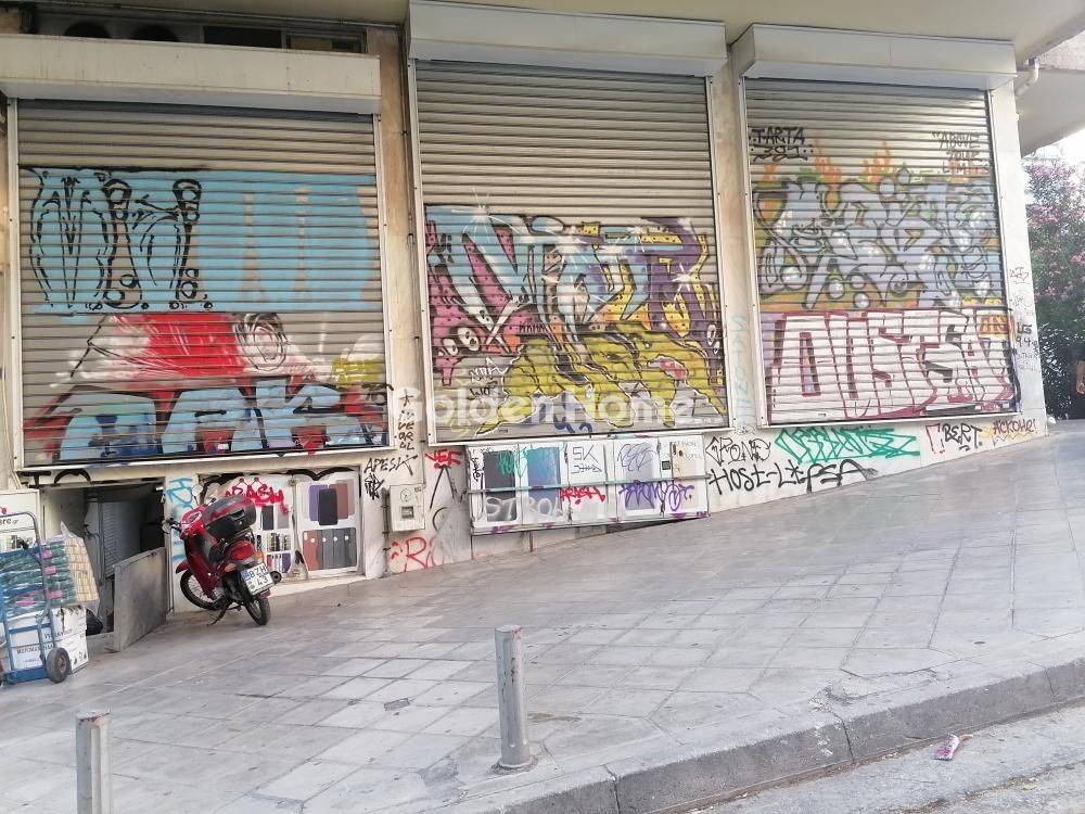 Εξωτερικός Χώρος