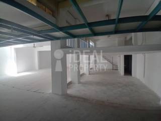 Ενιαίος Χώρος