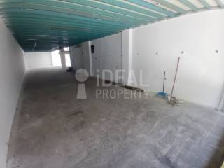 Ενιαίος Χώρος