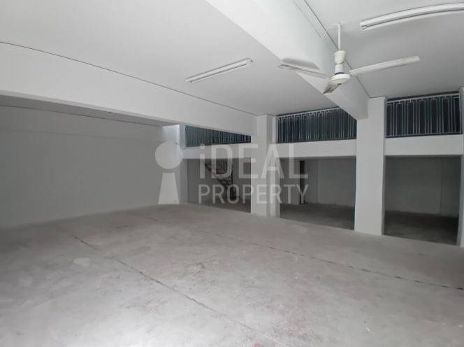 Ενιαίος Χώρος