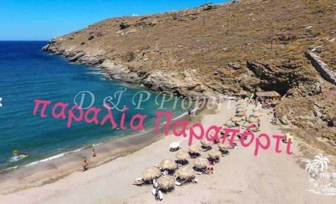 Παραλία μπροστά στο ακίνητο