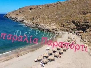 Παραλία μπροστά στο ακίνητο