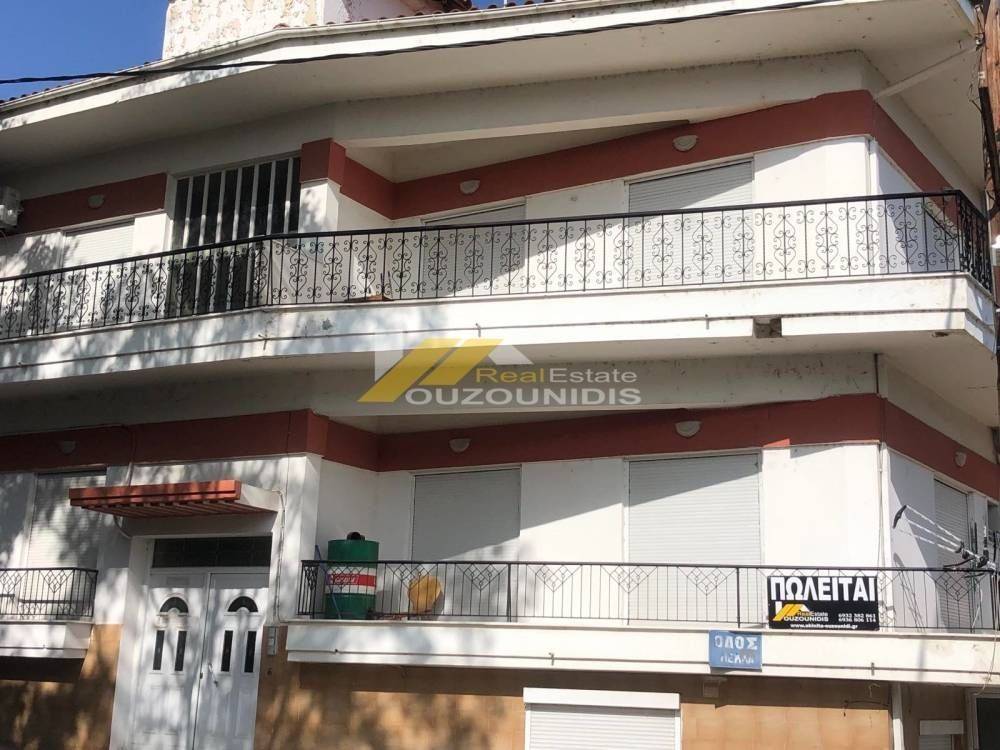 Agora sygrotimatos diamerismatwn sto kentro toy Soufliou Evrou