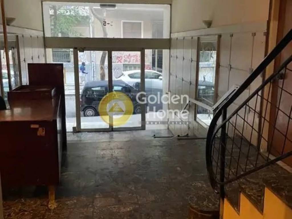 Κοινόχρηστος Χώρος