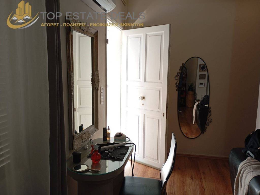 Eisodos diamerismatos