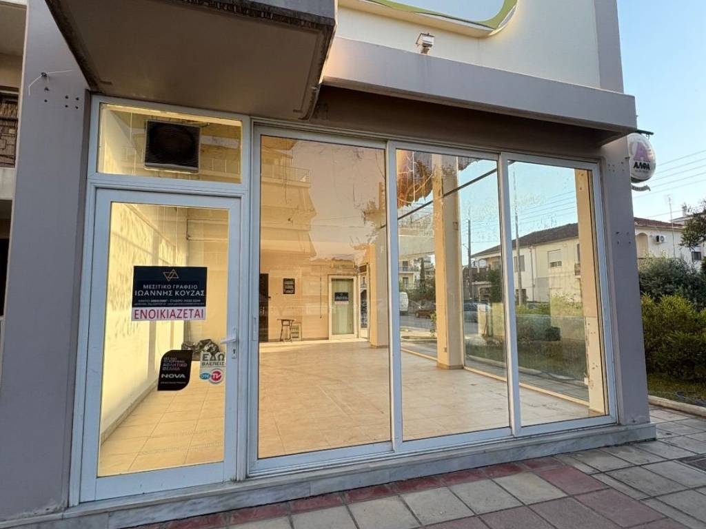 Prosopse katastematos