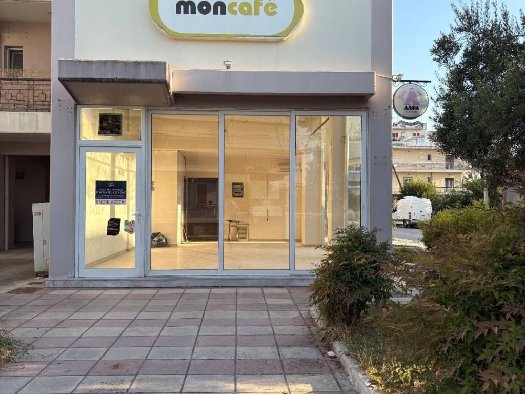 Prosopse katastematos