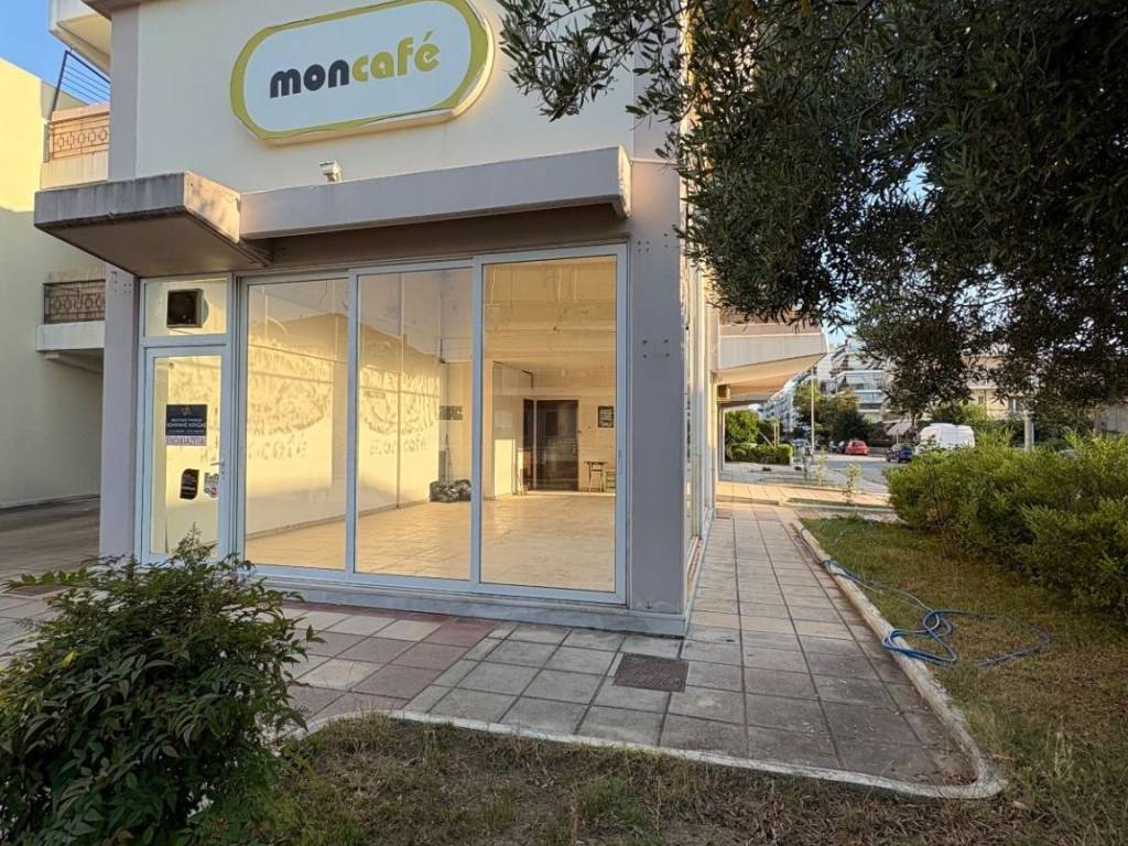 Prosopse katastematos kai ayleios choros