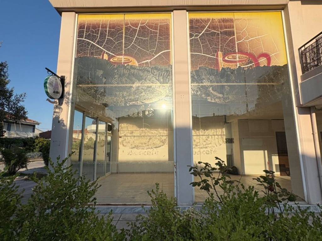 Bitrina katastematos apo odo THermopylon