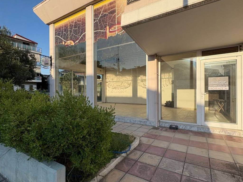 Bitrina katastematos apo odo THermopylon