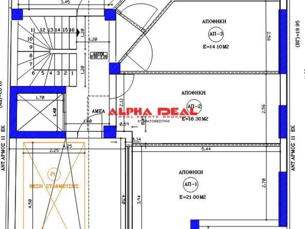 Εσωτερικοι χώροι