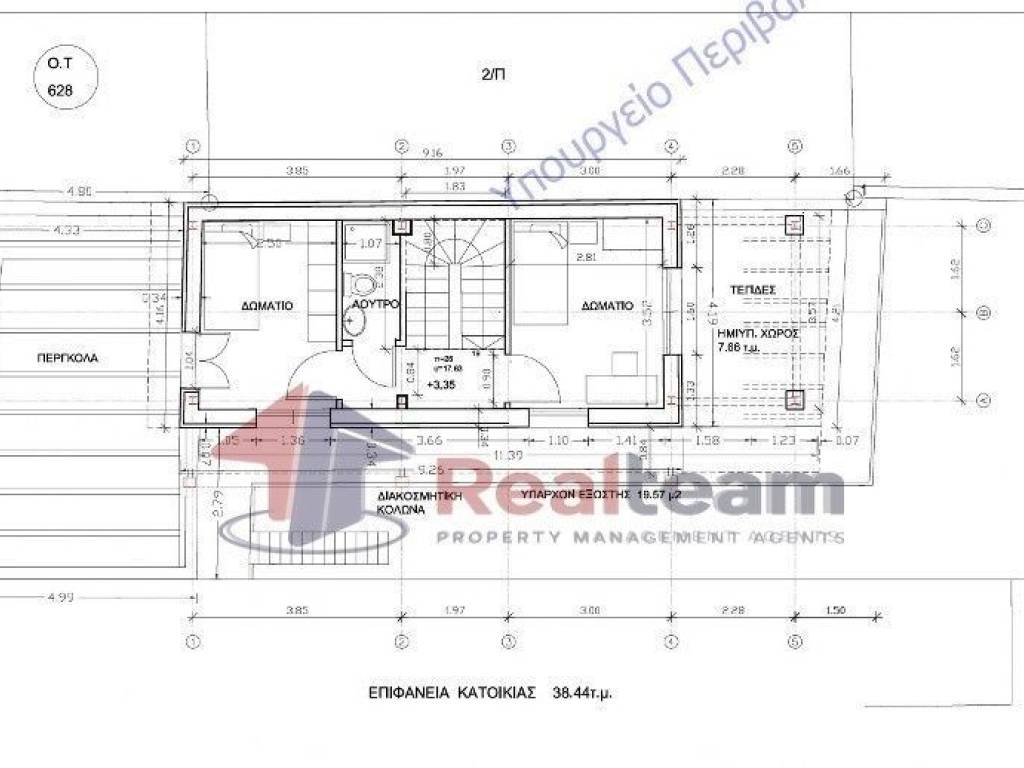 Εσωτερικοι χώροι