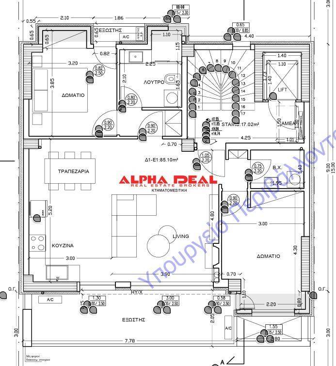 Εσωτερικοι χώροι