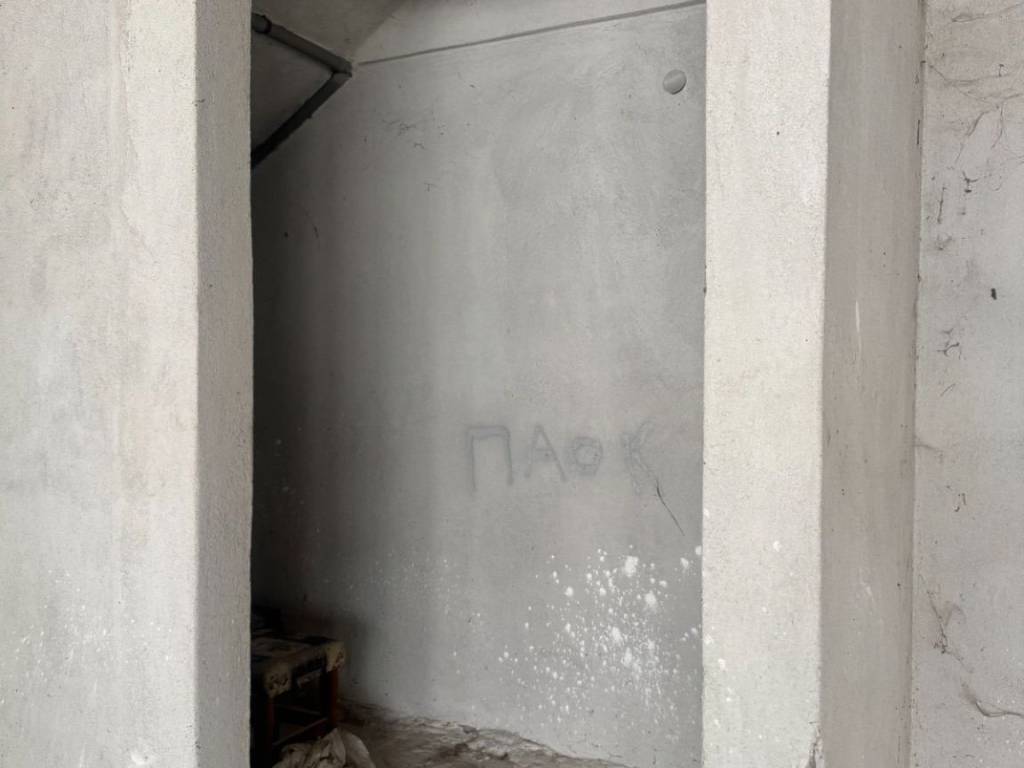 CHoros lebetostasioy