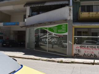 ΑΠΟΨΗ ΚΑΤΑΣΤΗΜΑΤΟΣ