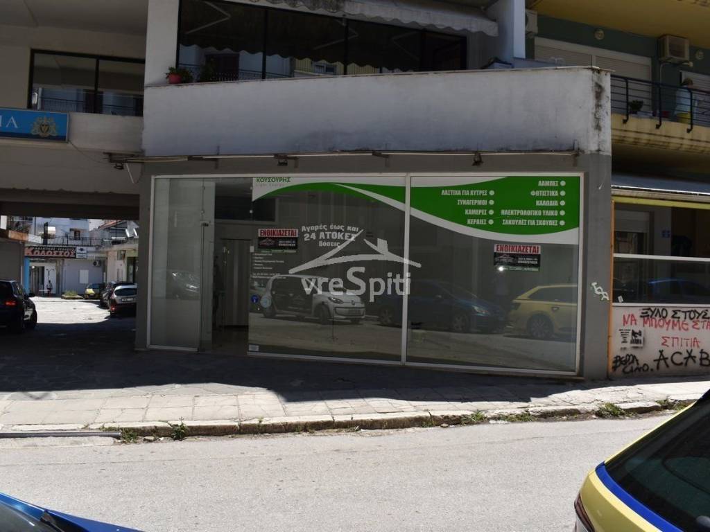 ΑΠΟΨΗ ΚΑΤΑΣΤΗΜΑΤΟΣ