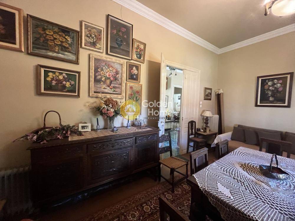 Τραπεζαρία