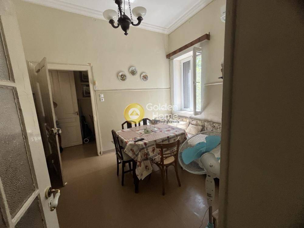 Τραπεζαρία