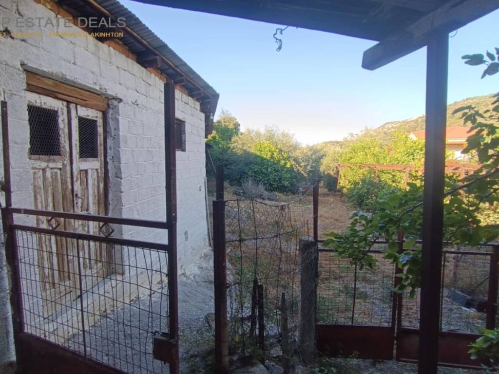 eisodos stabloy -oikopedoy