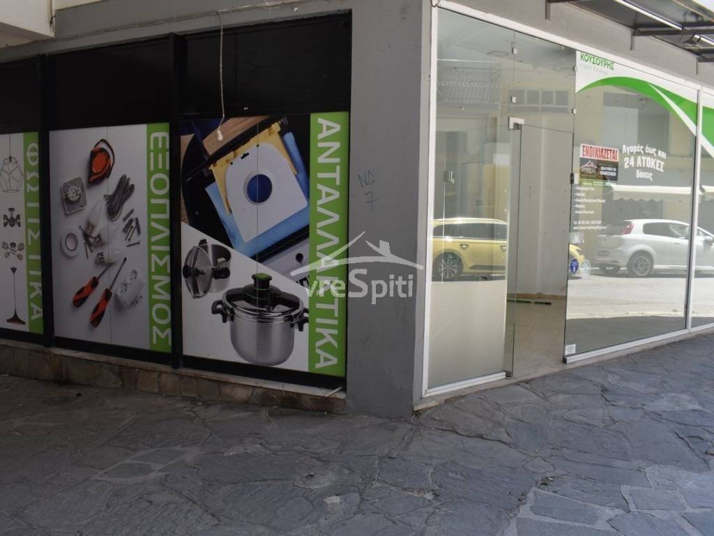 ΑΠΟΨΗ ΚΑΤΑΣΤΗΜΑΤΟΣ