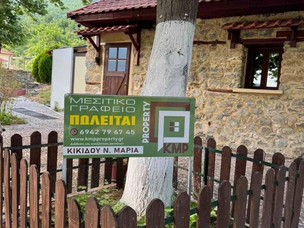 Εξωτερικός χώρος