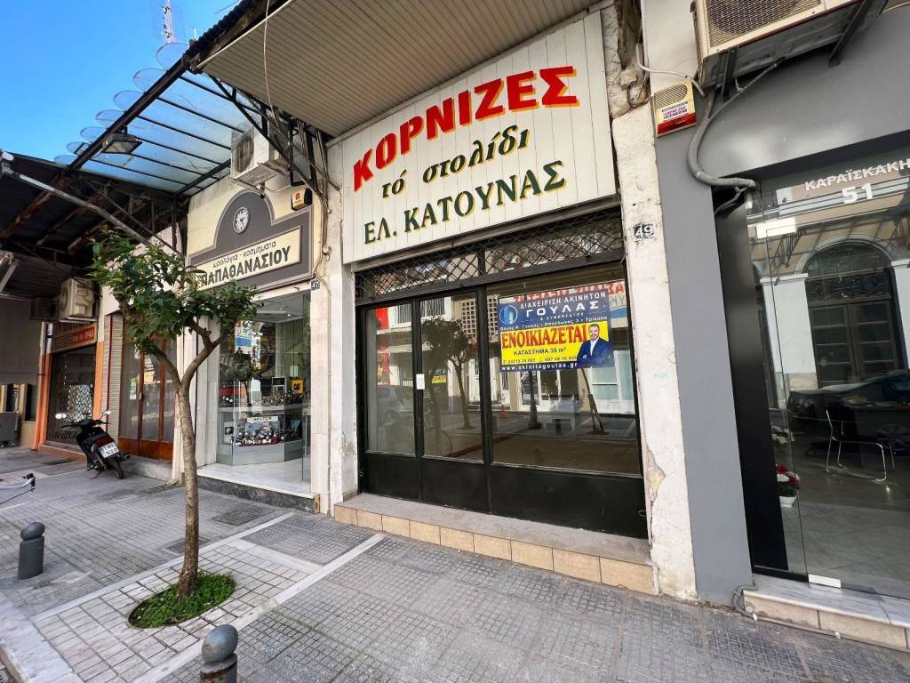 Εσωτερικοι χώροι