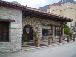 Εσωτερικοι χώροι