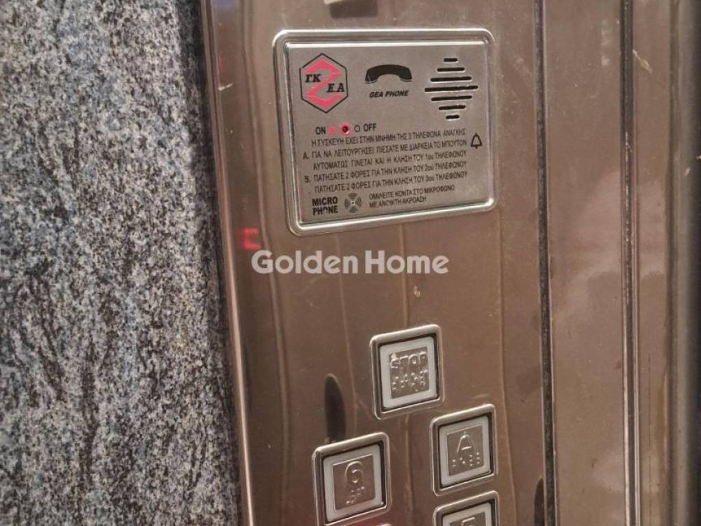 Ανελκυστήρας