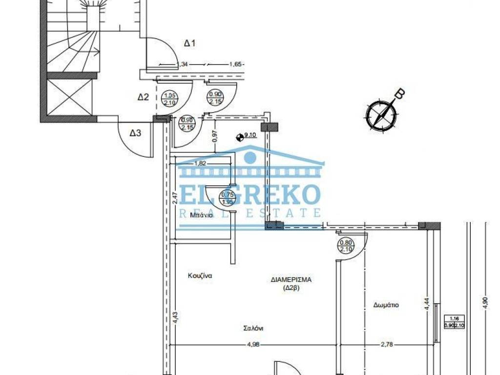 Εσωτερικοι χώροι