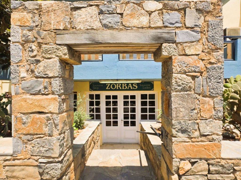 Εσωτερικοι χώροι