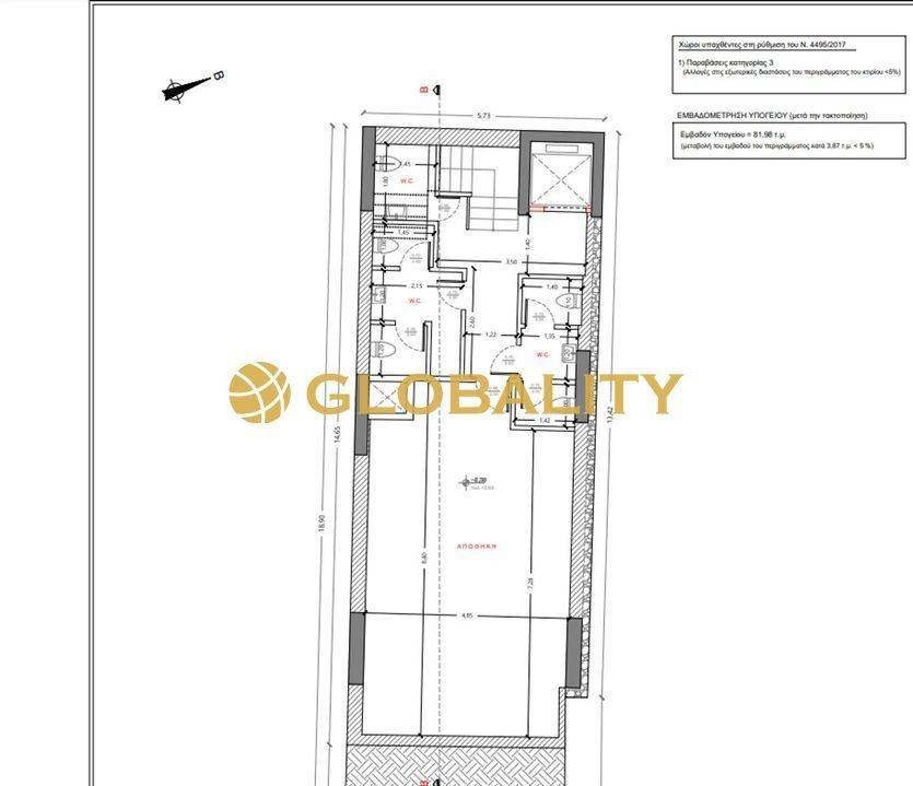 Εσωτερικοι χώροι