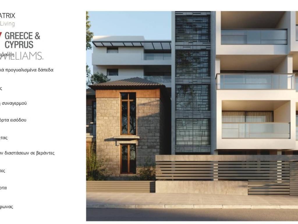 Εσωτερικοι χώροι