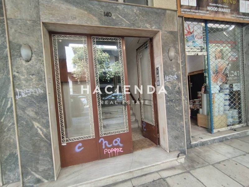 Ύπαρξη ανθρώπου