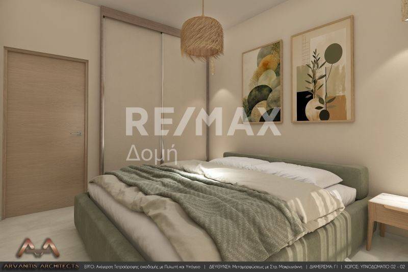 Υπνοδωμάτιο