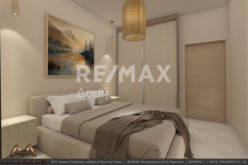 Υπνοδωμάτιο