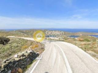 Εσωτερική Σκάλα