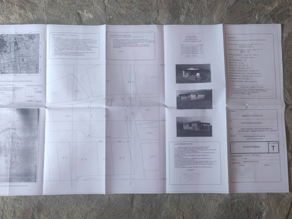 κτήμα με οικία το τοπογραφικο ν 868 στους προποδες του μπέλε
