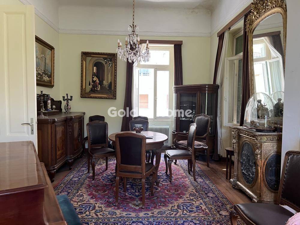 Τραπεζαρία