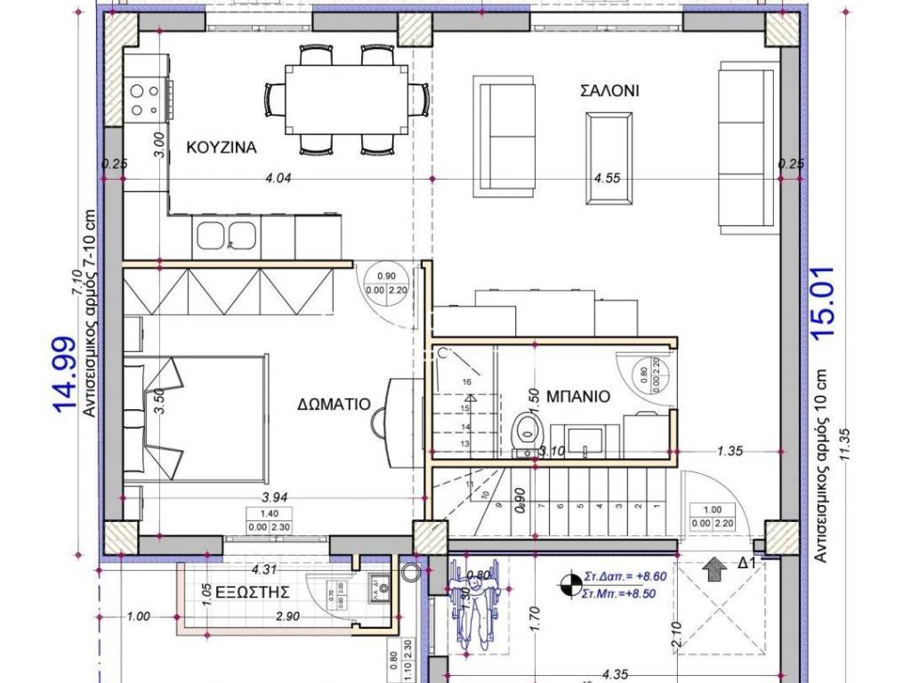 Εσωτερικοι χώροι