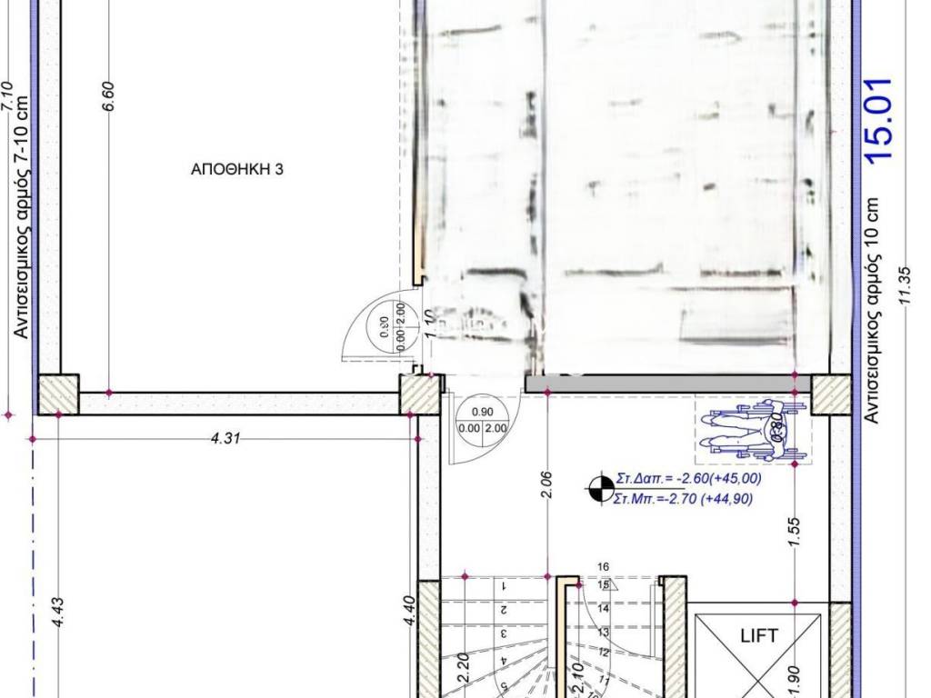 Εσωτερικοι χώροι