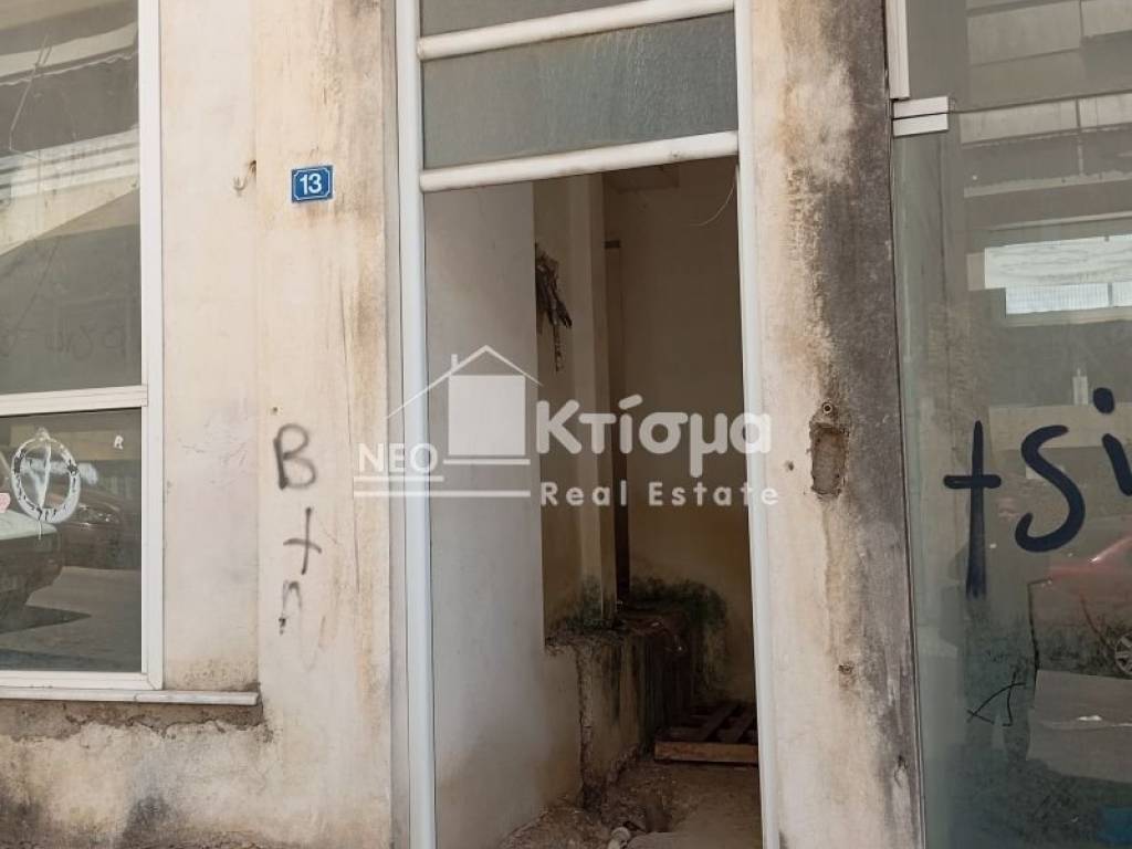 Εξωτερικός χώρος