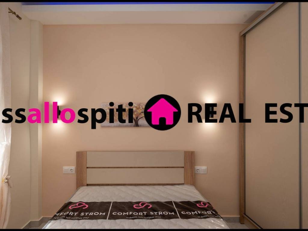 ΥΠΝΟΔΩΜΑΤΙΟ 1