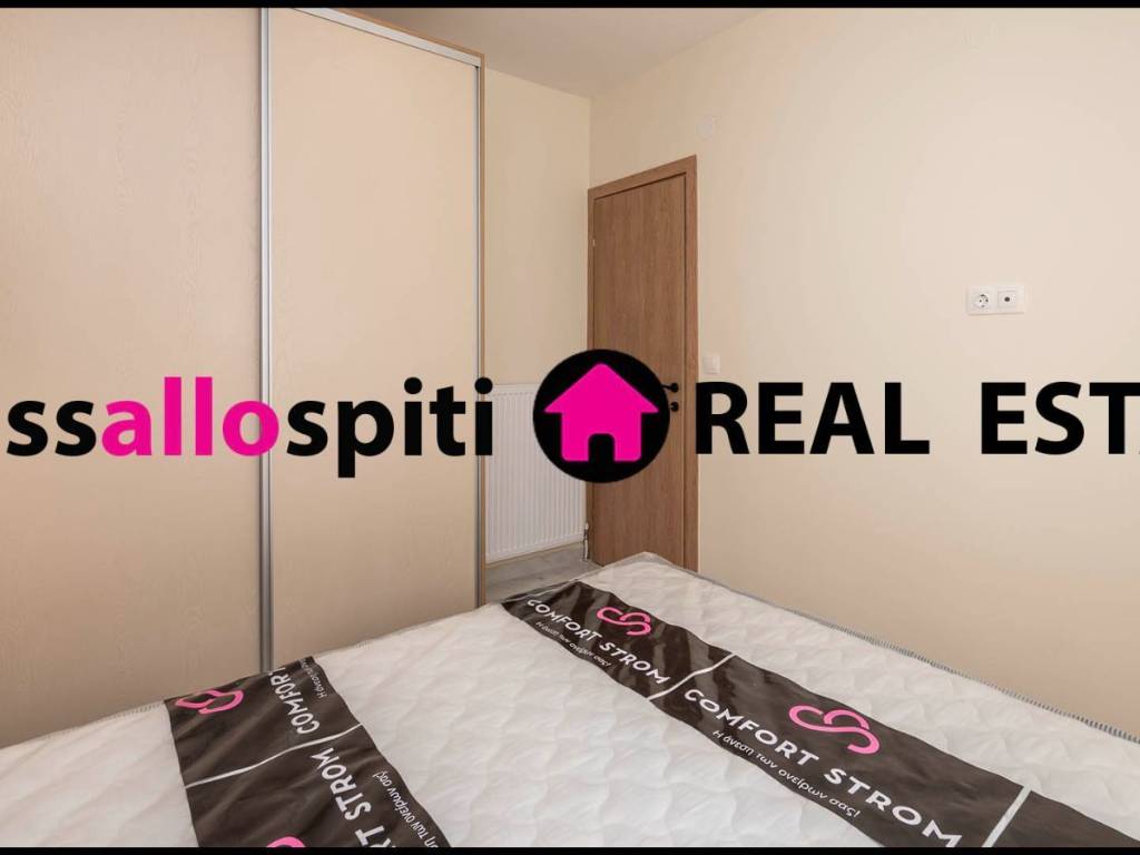 ΥΠΝΟΔΩΜΑΤΙΟ 1