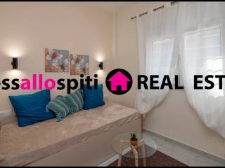 ΥΠΝΟΔΩΜΑΤΙΟ 2