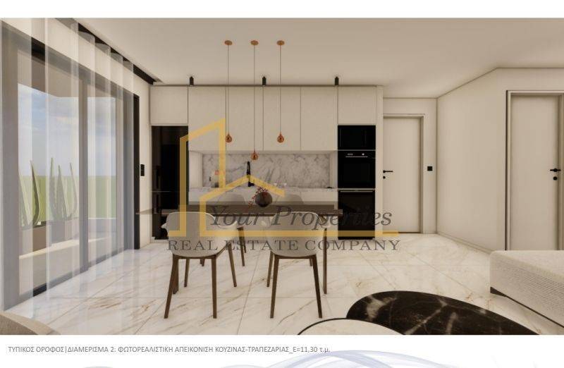 Κουζίνα,Σαλόνι,Σαλοκουζίνα