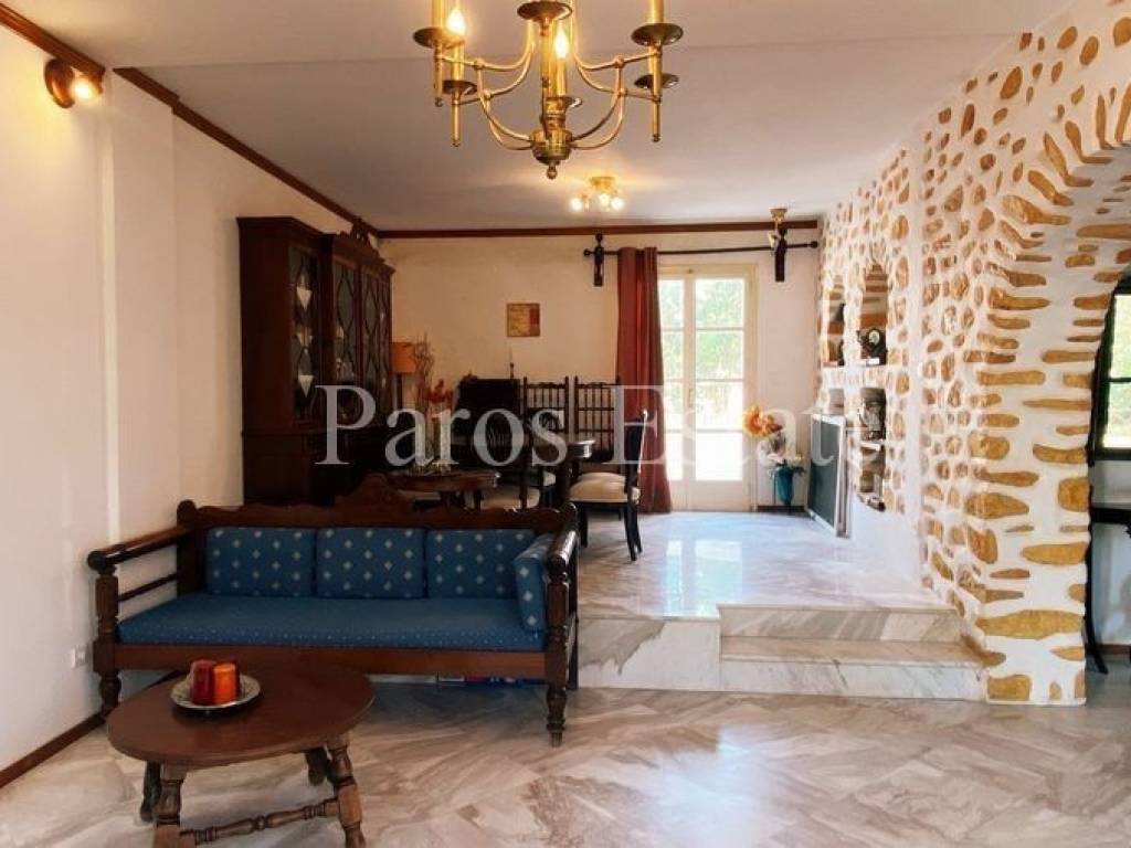 Τραπεζαρία