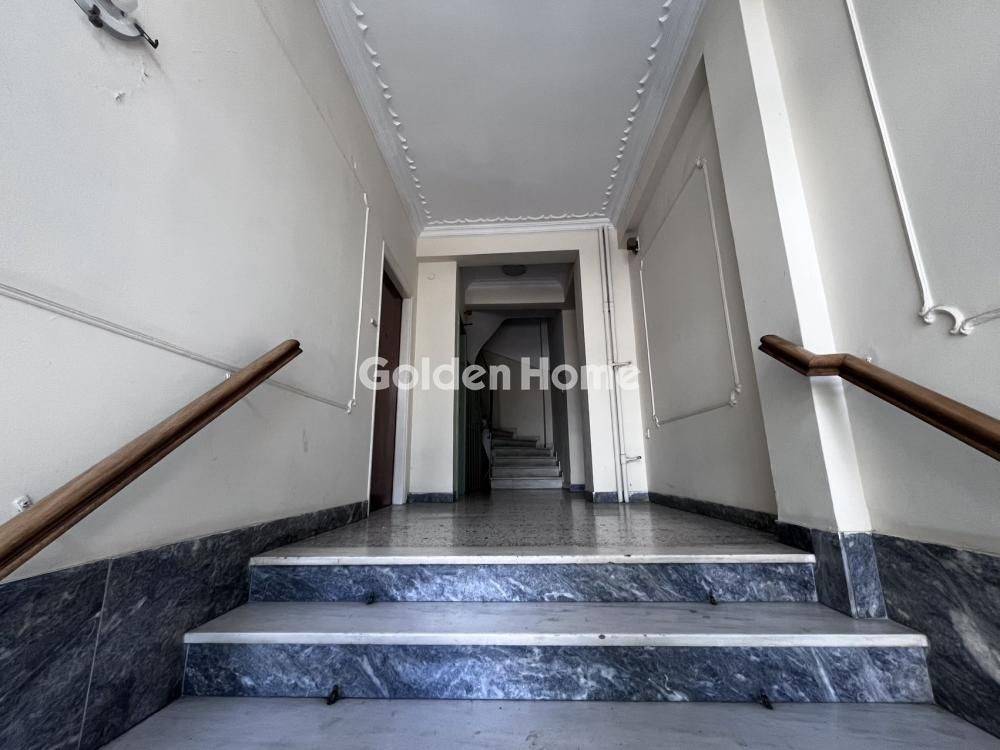 Εσωτερική Σκάλα